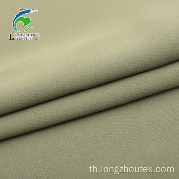 Matting Treatment SPH Satin Fabric